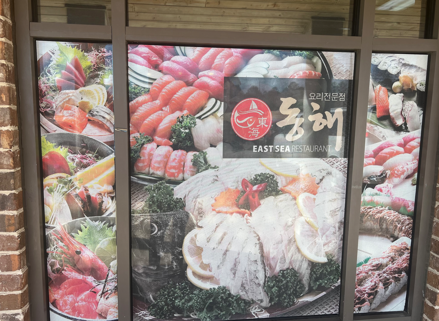 [조지아] 한인식당