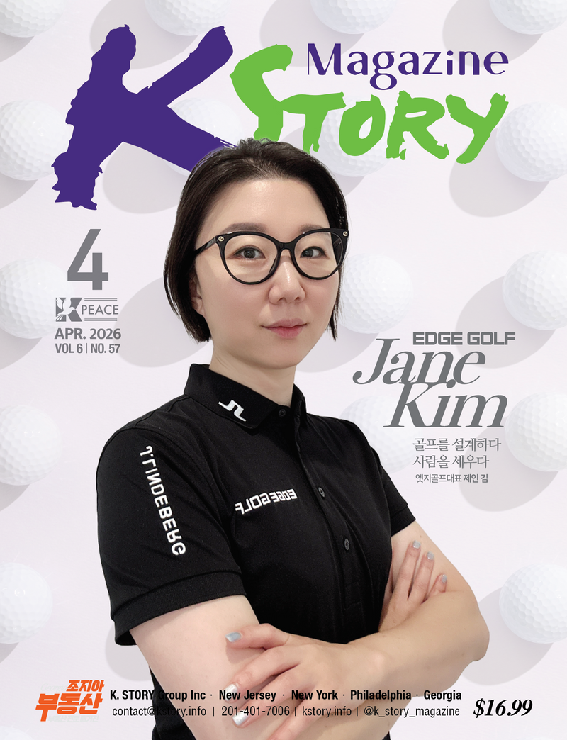 K STORY MAGAZINE APRIL 26