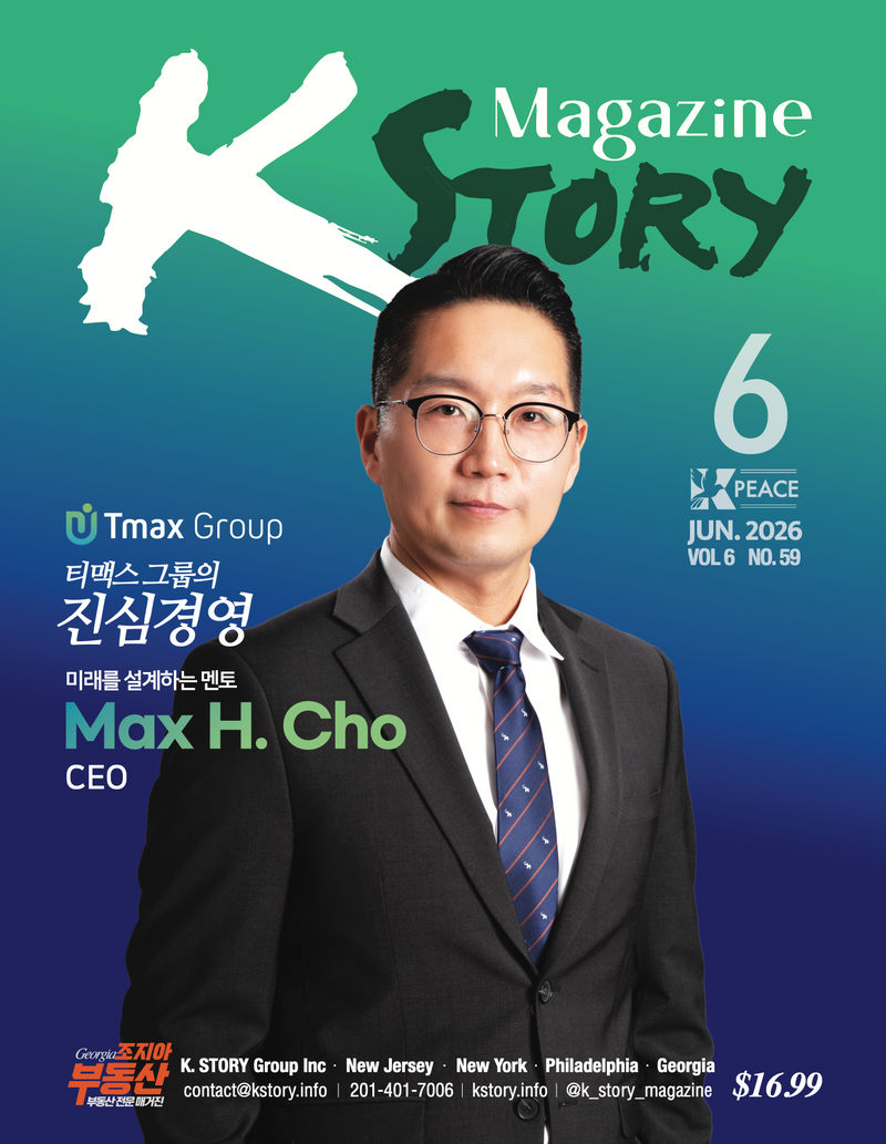 K STORY MAGAZINE JUNE 26